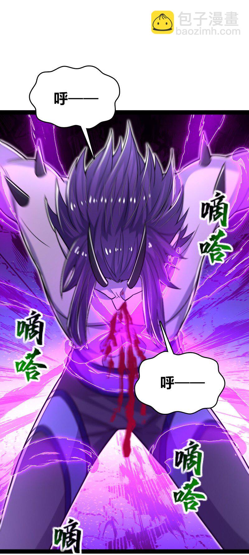 🍘武帝隐居之后的生活 301 从哪儿开始？ 第35页