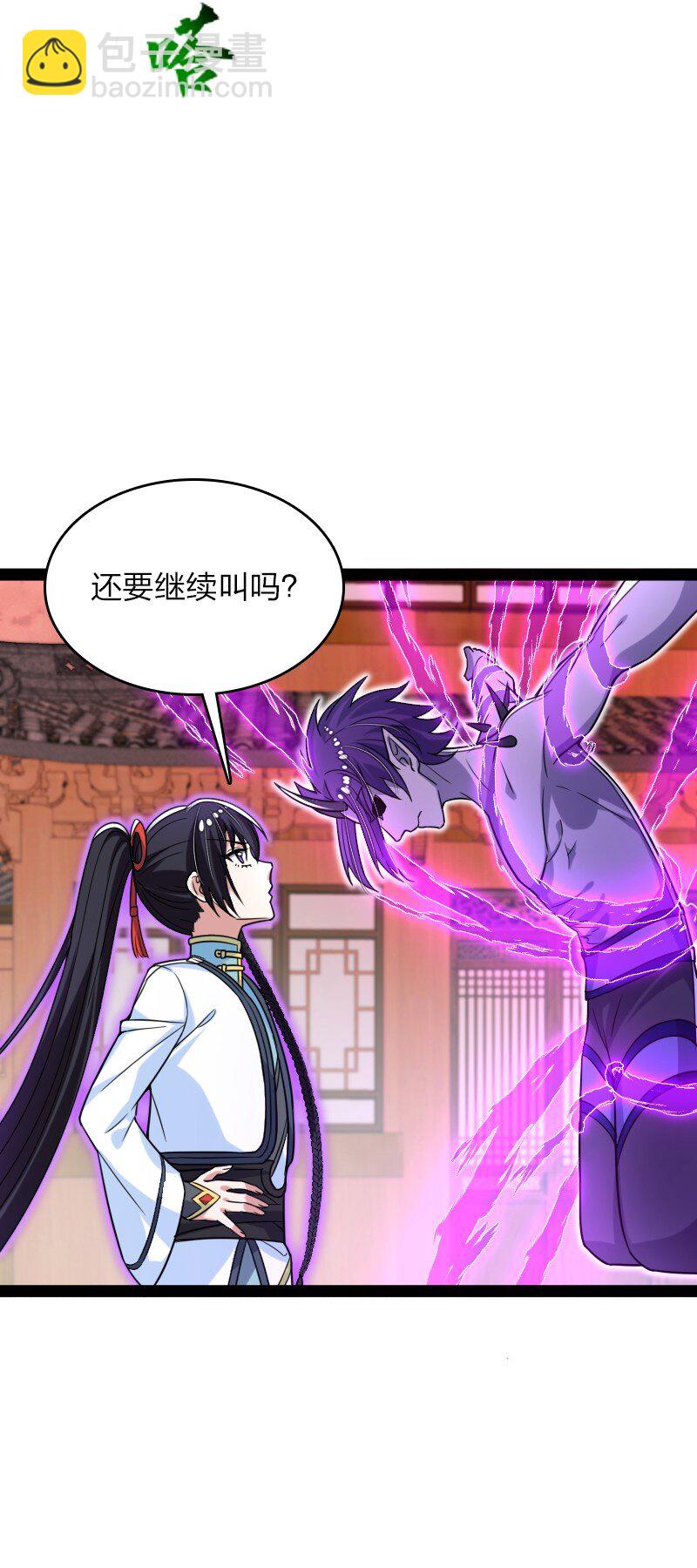 🍘武帝隐居之后的生活 301 从哪儿开始？ 第36页