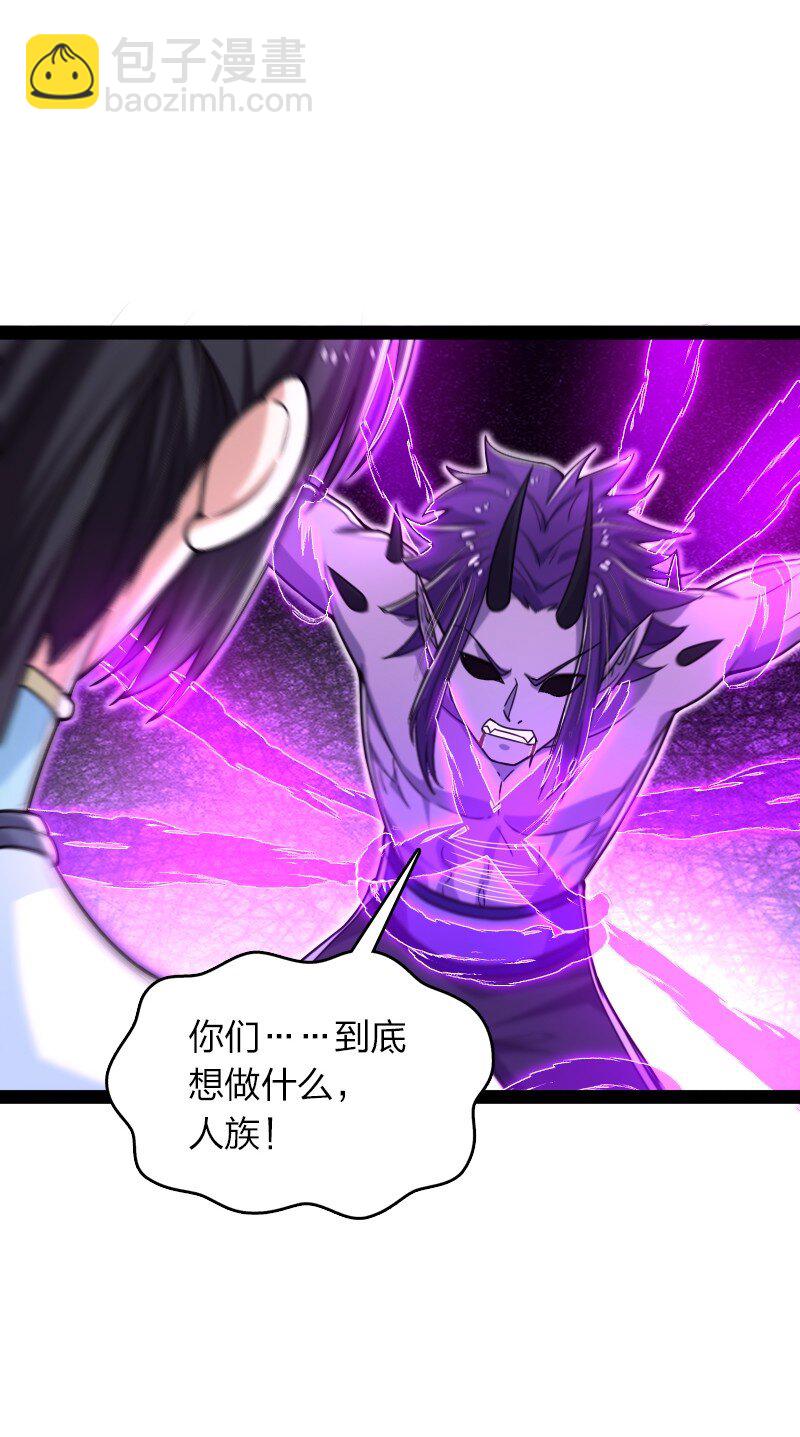 🍘武帝隐居之后的生活 301 从哪儿开始？ 第37页