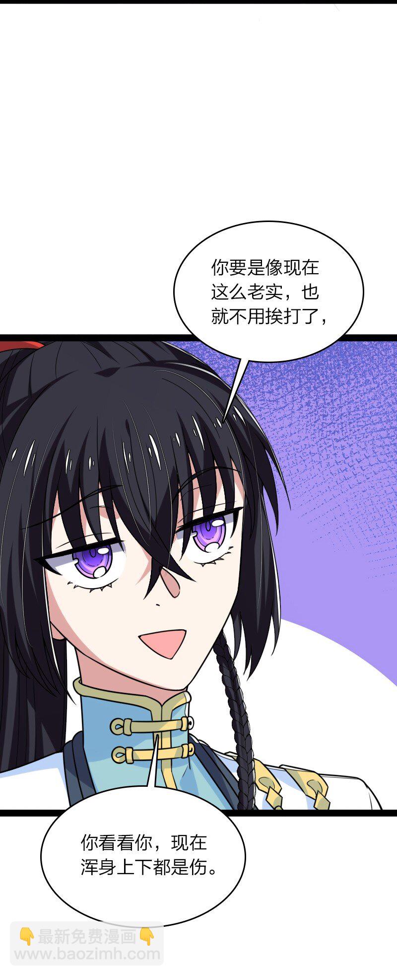 🍘武帝隐居之后的生活 301 从哪儿开始？ 第39页