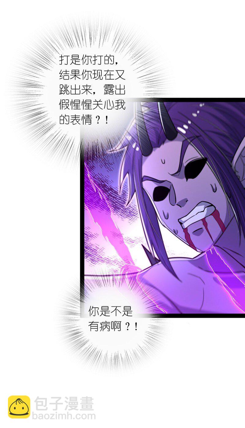 🍘武帝隐居之后的生活 301 从哪儿开始？ 第40页