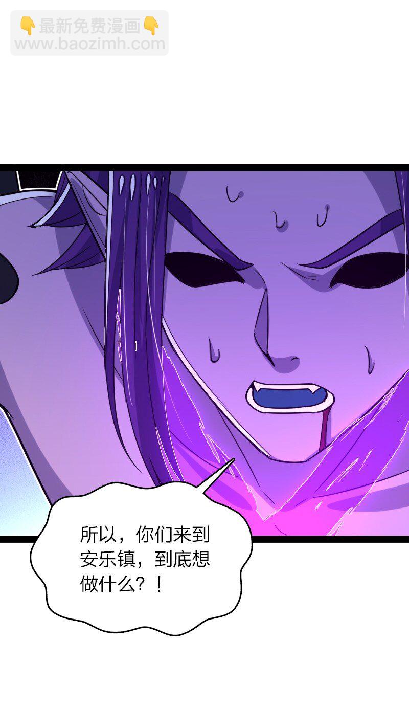 🍘武帝隐居之后的生活 301 从哪儿开始？ 第41页