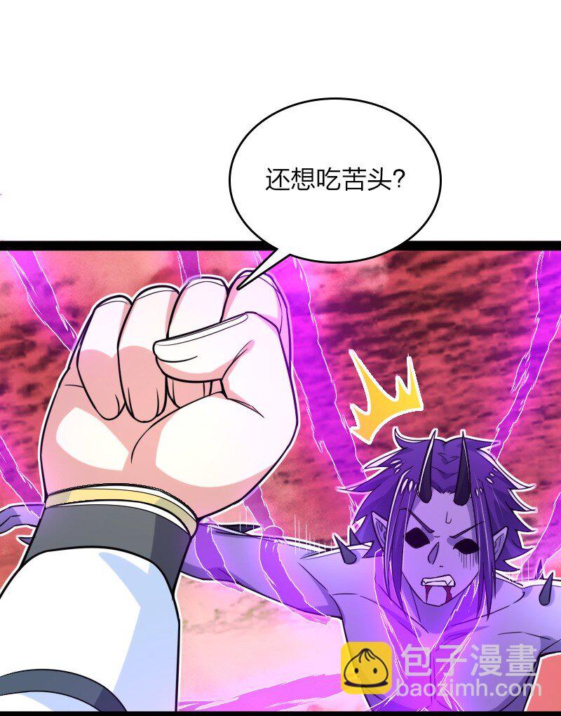 🍘武帝隐居之后的生活 301 从哪儿开始？ 第42页