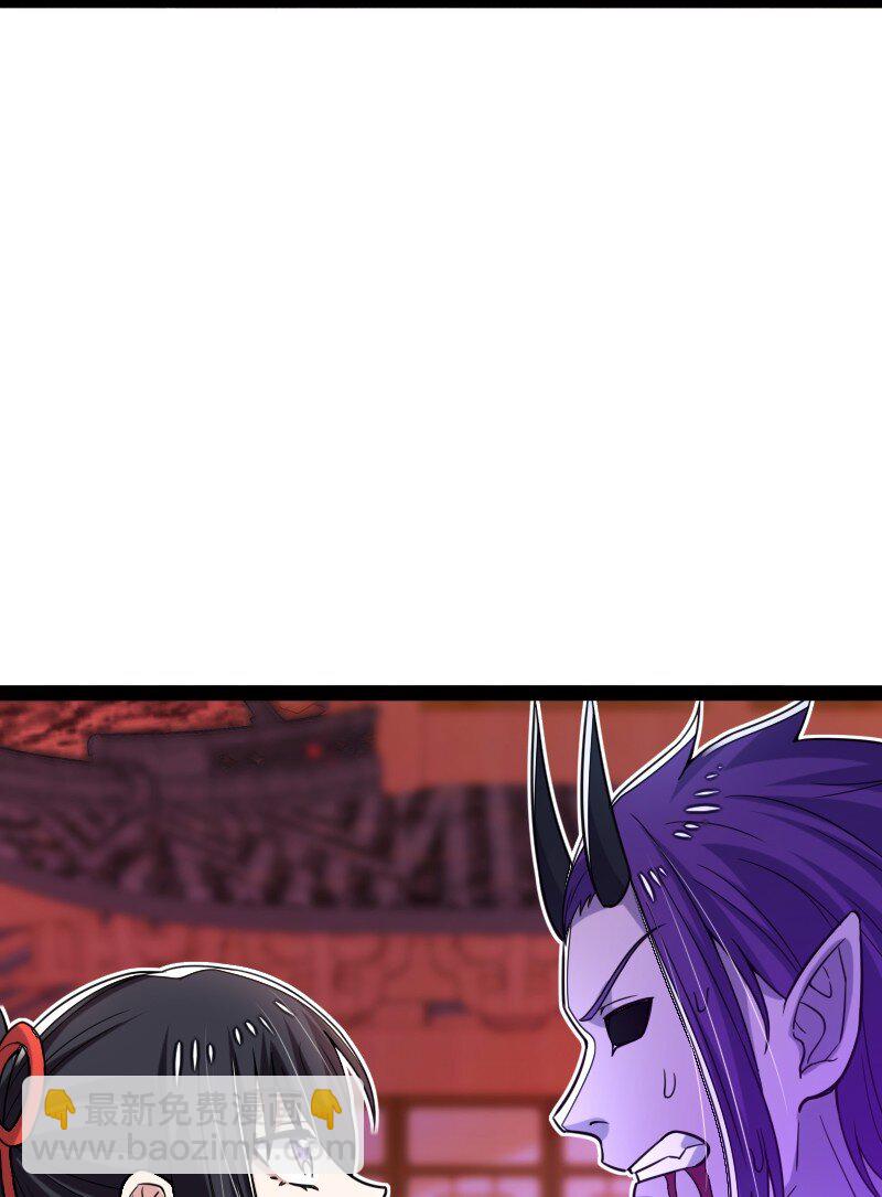🍘武帝隐居之后的生活 301 从哪儿开始？ 第43页