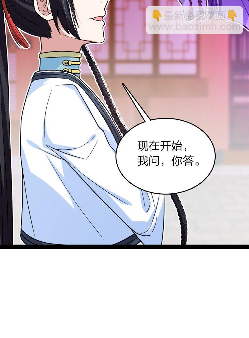🍘武帝隐居之后的生活 301 从哪儿开始？ 第44页