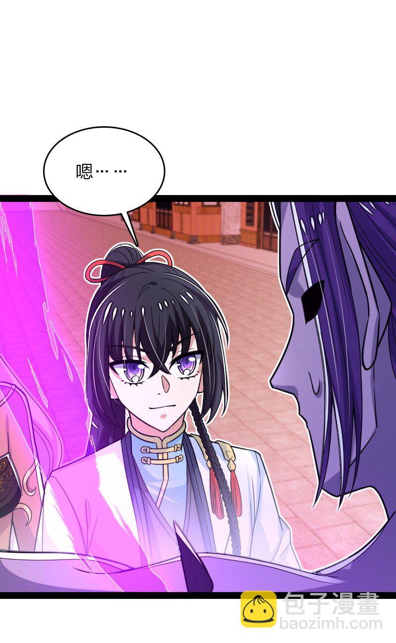 🍘武帝隐居之后的生活 301 从哪儿开始？ 第46页
