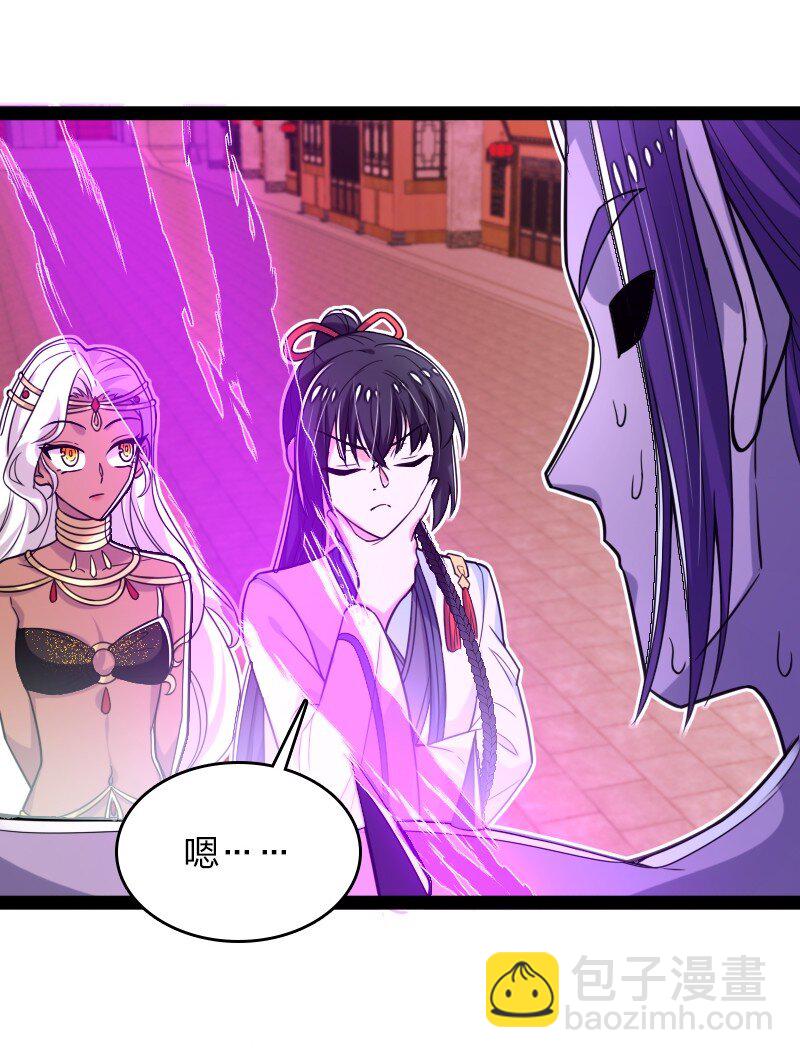 🍘武帝隐居之后的生活 301 从哪儿开始？ 第47页