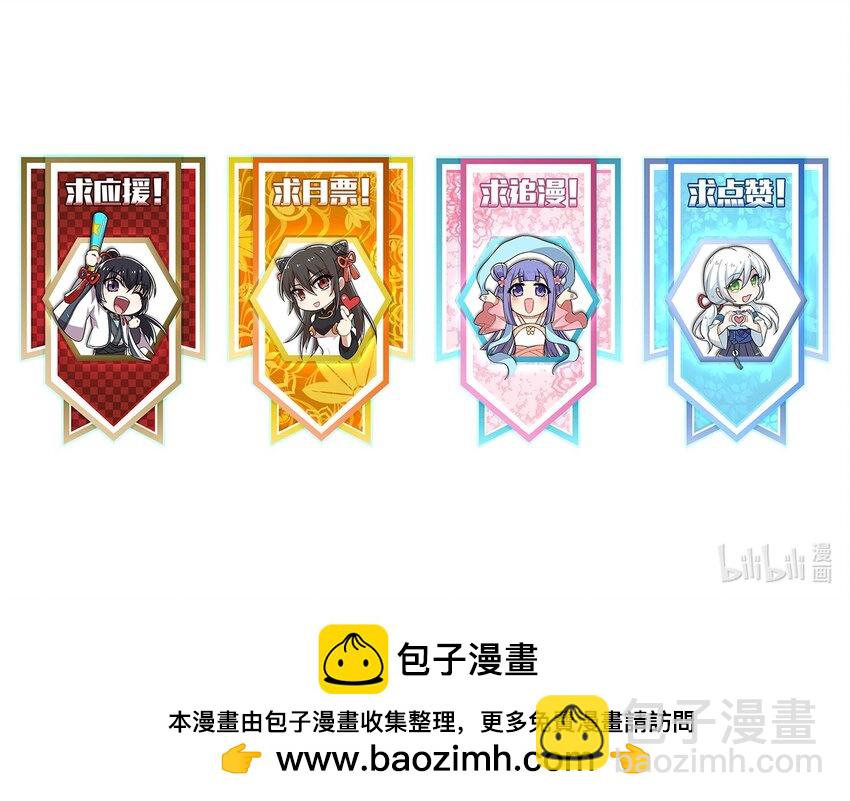 🍘武帝隐居之后的生活 301 从哪儿开始？ 第49页