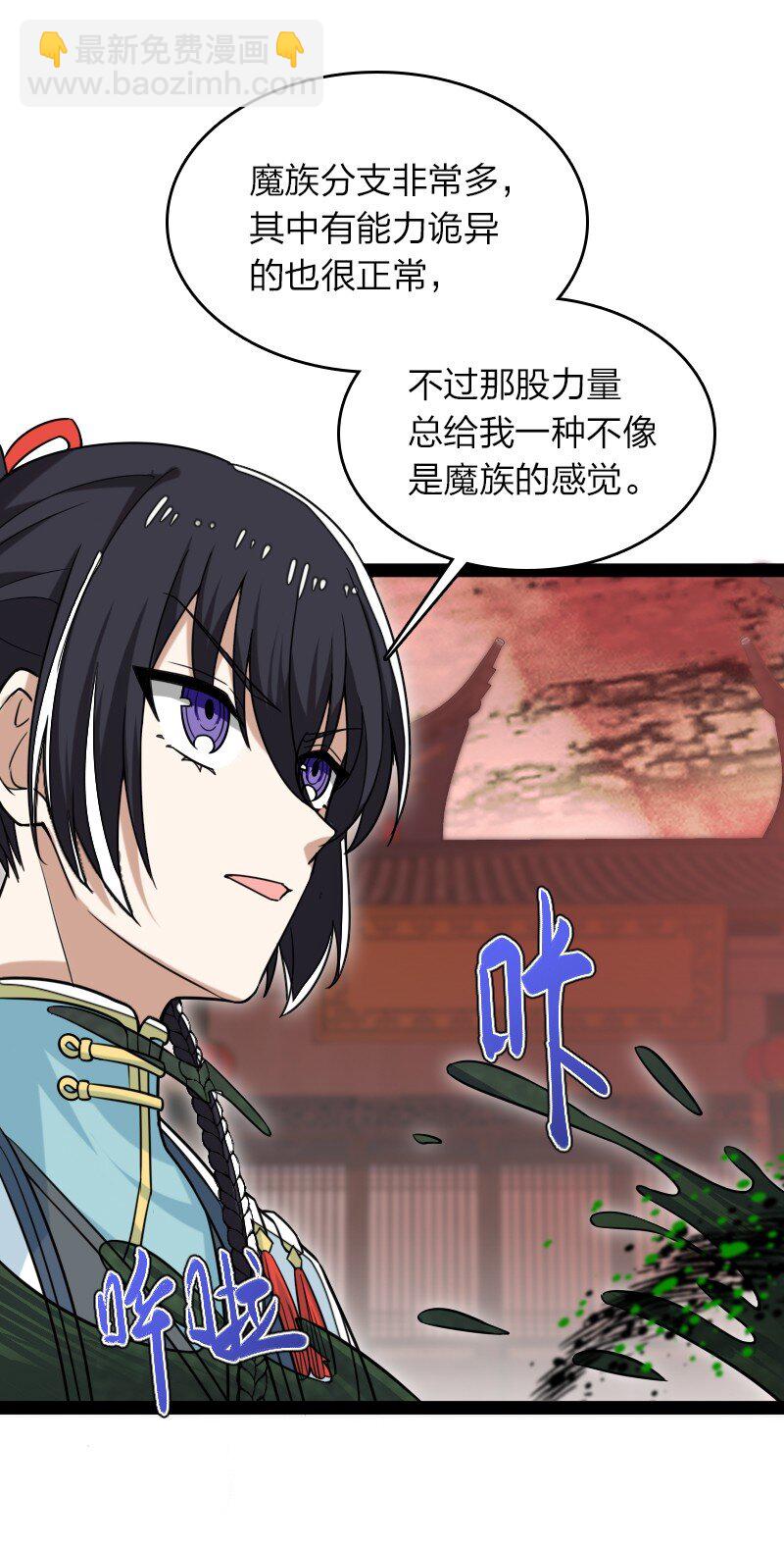 🍘武帝隐居之后的生活 301 从哪儿开始？ 第5页