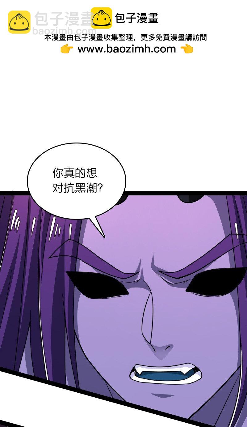 🍘武帝隐居之后的生活 303 影响到我了 第12页