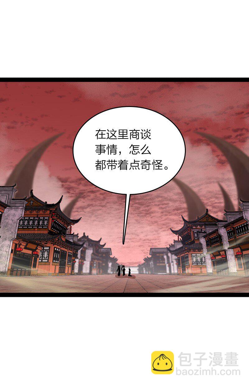 🍘武帝隐居之后的生活 303 影响到我了 第19页