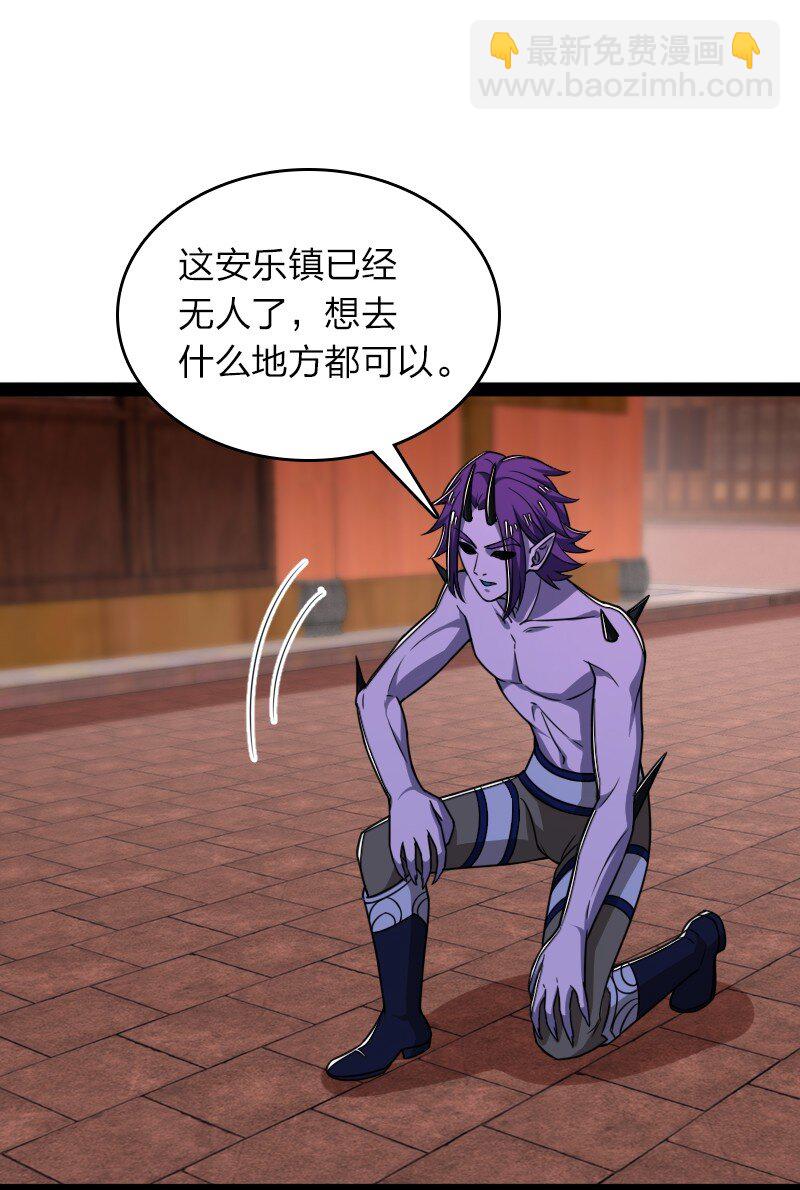 🍘武帝隐居之后的生活 303 影响到我了 第20页