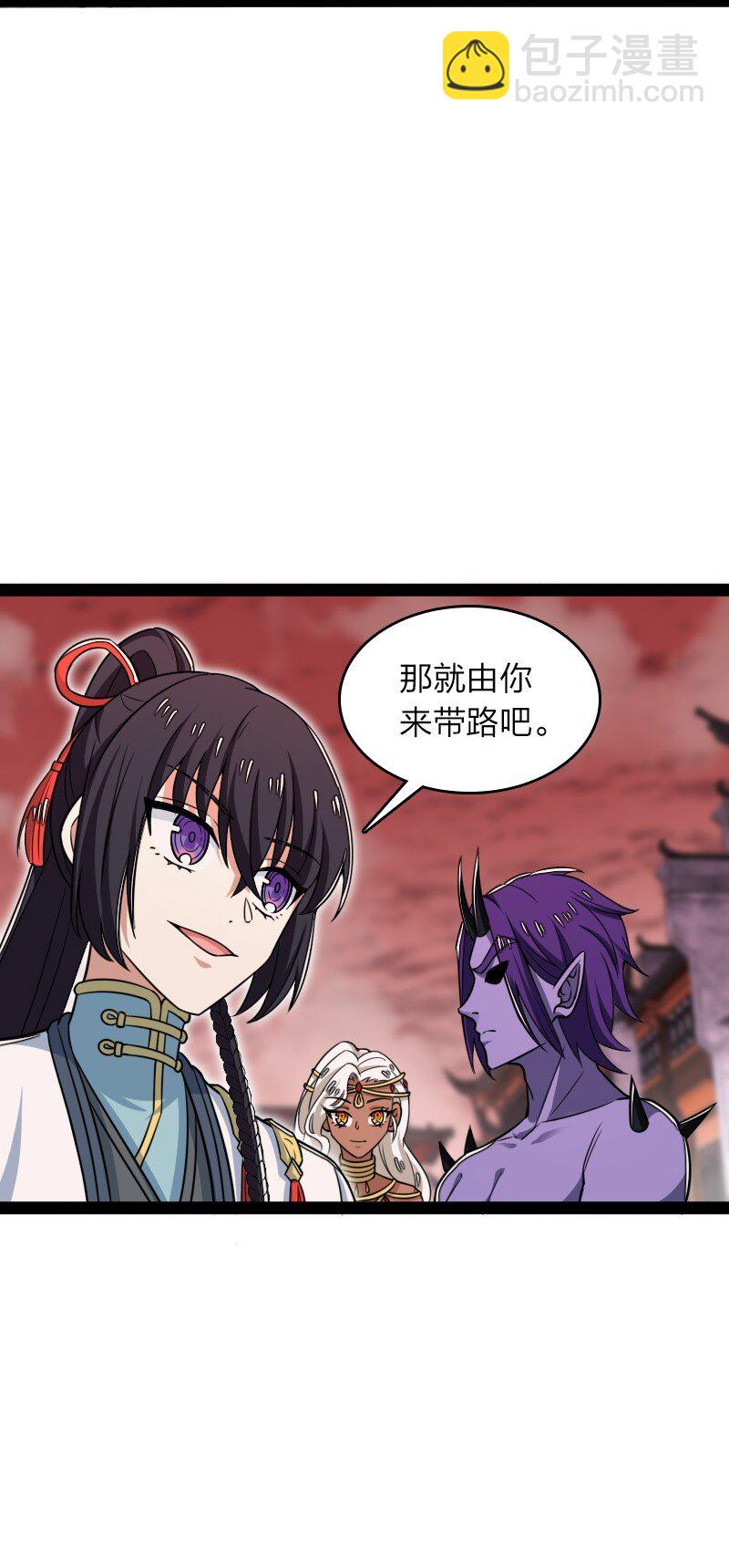 🍘武帝隐居之后的生活 303 影响到我了 第21页