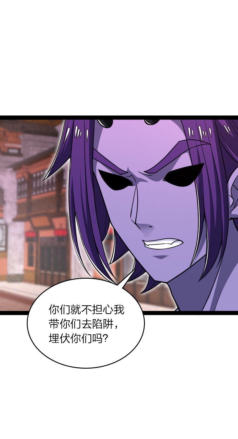 🍘武帝隐居之后的生活 303 影响到我了 第22页