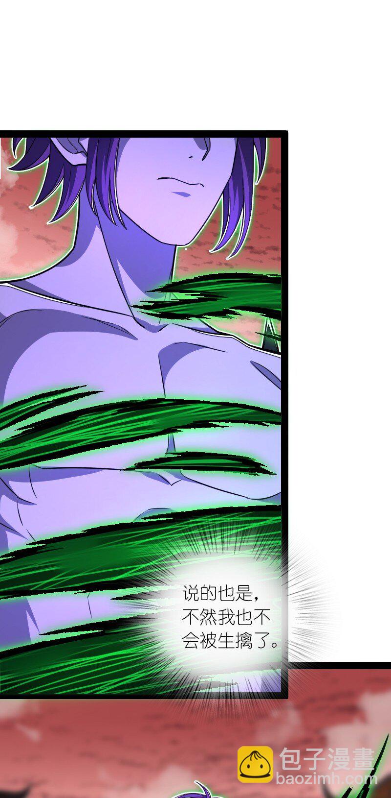 🍘武帝隐居之后的生活 303 影响到我了 第24页