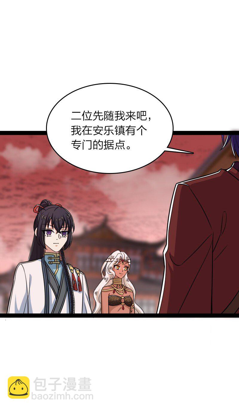 🍘武帝隐居之后的生活 303 影响到我了 第28页