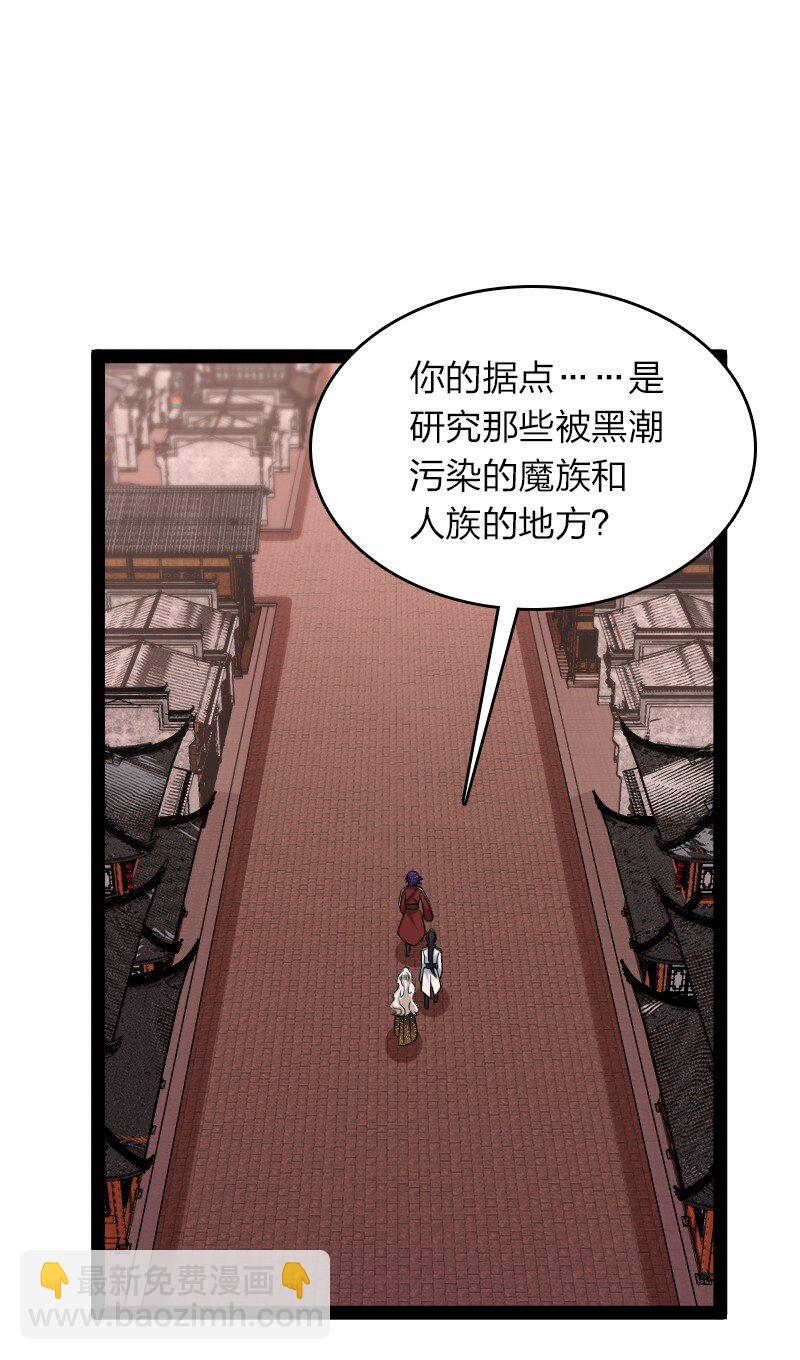 🍘武帝隐居之后的生活 303 影响到我了 第29页