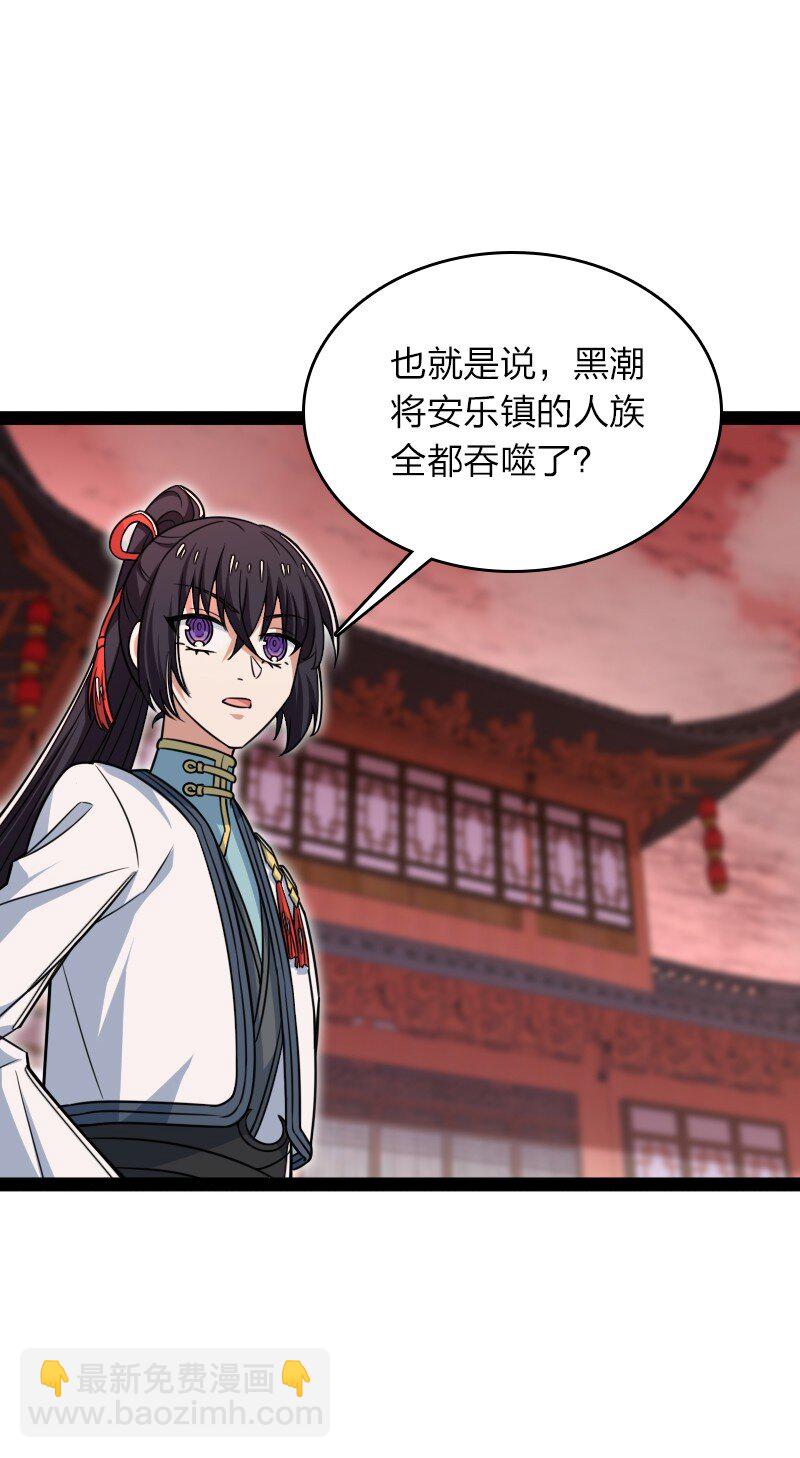 🍘武帝隐居之后的生活 303 影响到我了 第4页