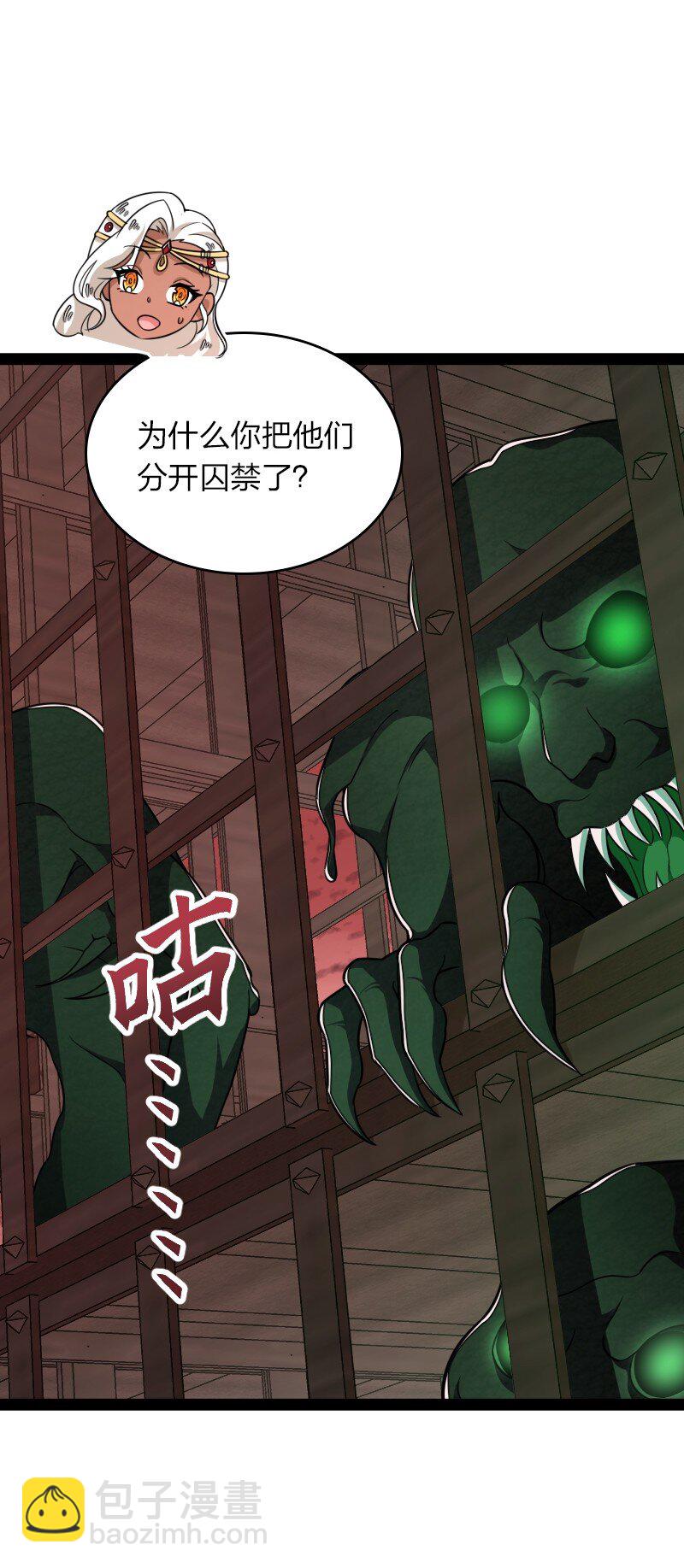 🍘武帝隐居之后的生活 303 影响到我了 第41页