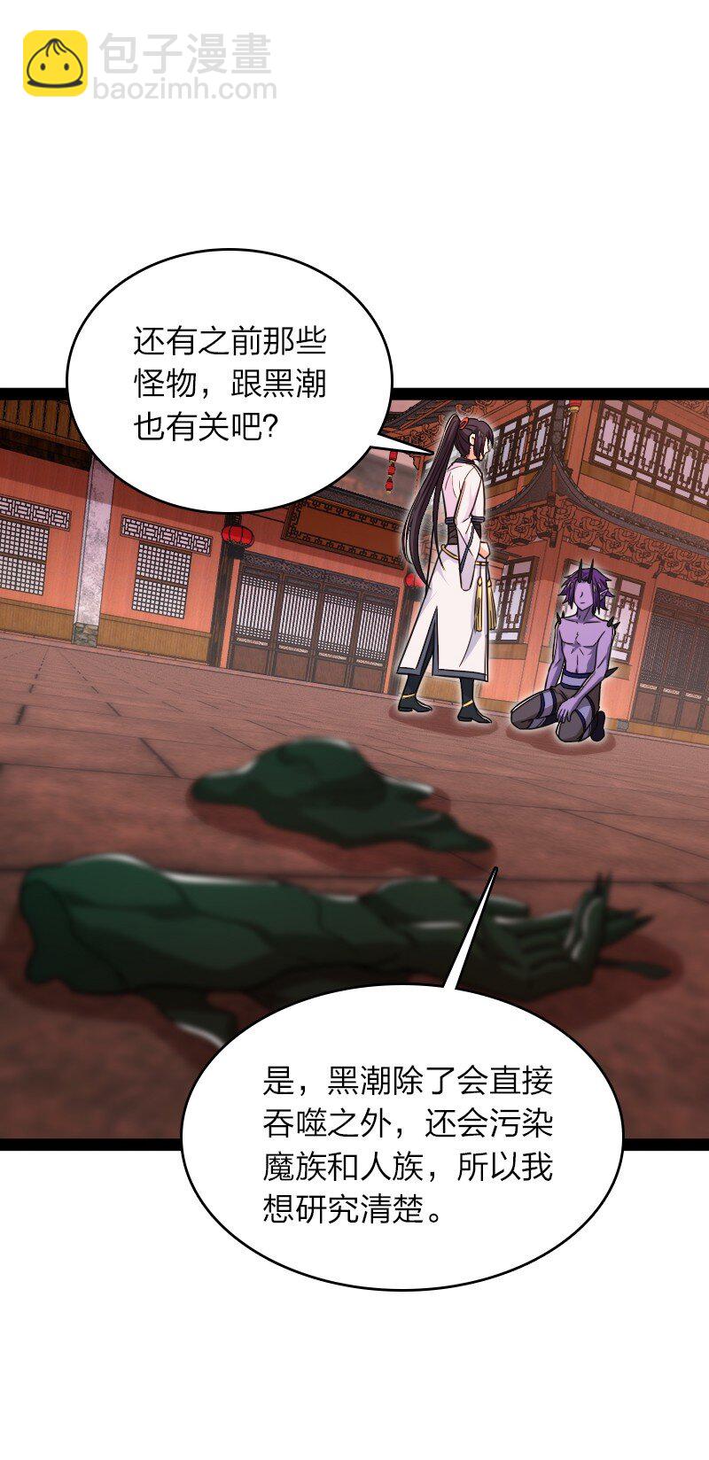 🍘武帝隐居之后的生活 303 影响到我了 第5页