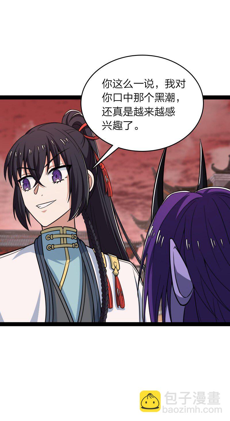 🍘武帝隐居之后的生活 303 影响到我了 第6页