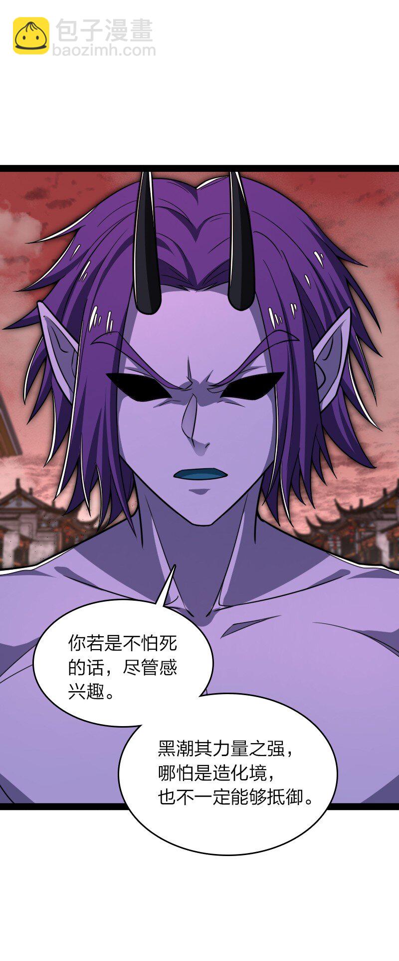 🍘武帝隐居之后的生活 303 影响到我了 第7页