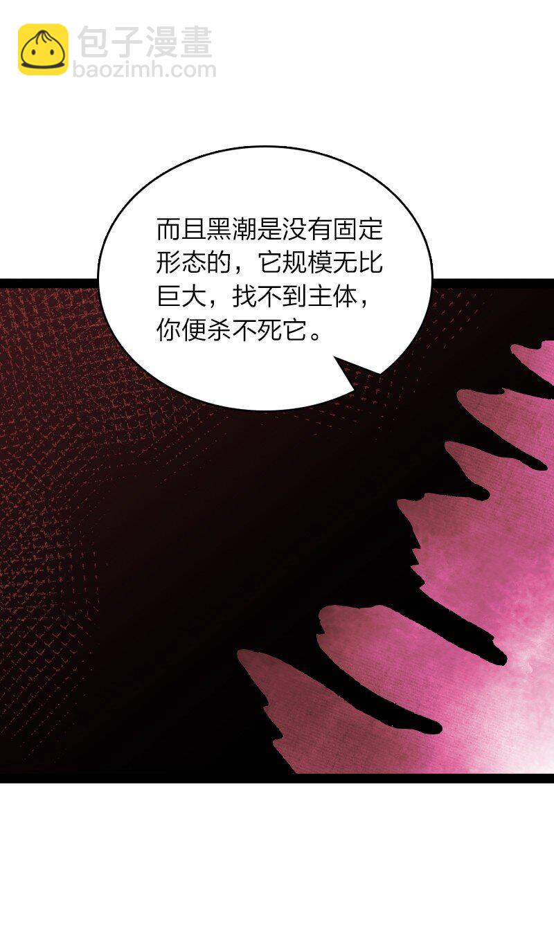 🍘武帝隐居之后的生活 303 影响到我了 第8页