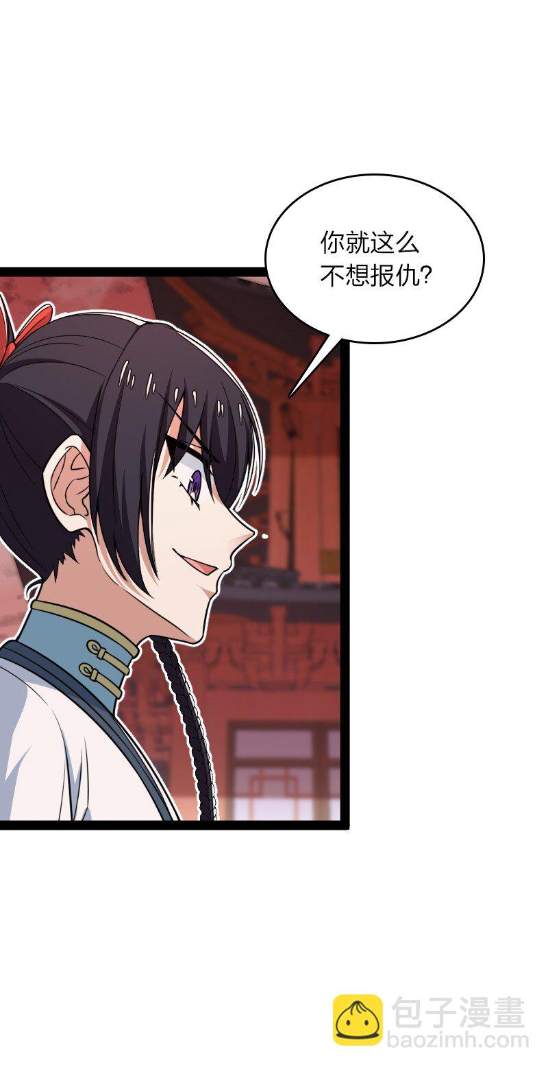🍘武帝隐居之后的生活 303 影响到我了 第9页
