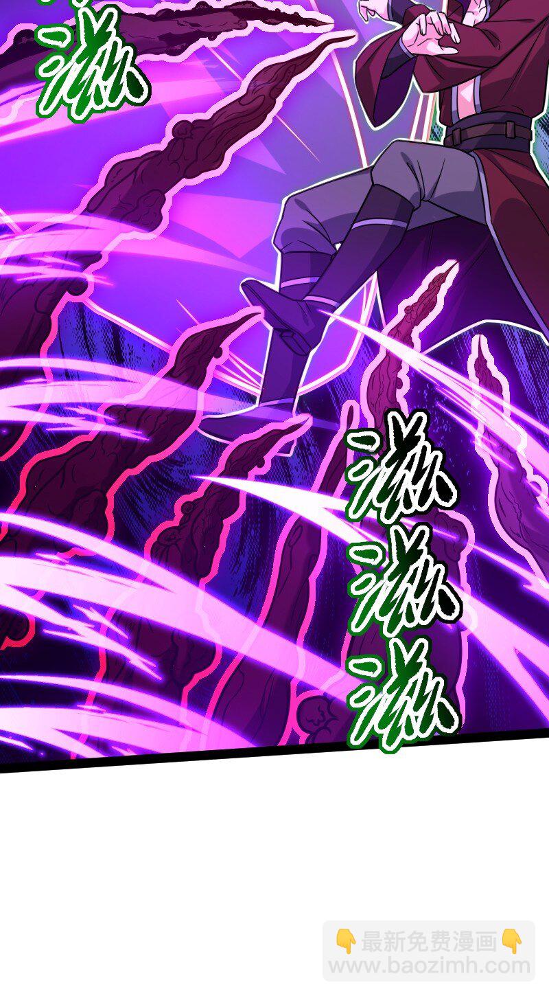 🍘武帝隐居之后的生活 305 打爆了？ 第11页