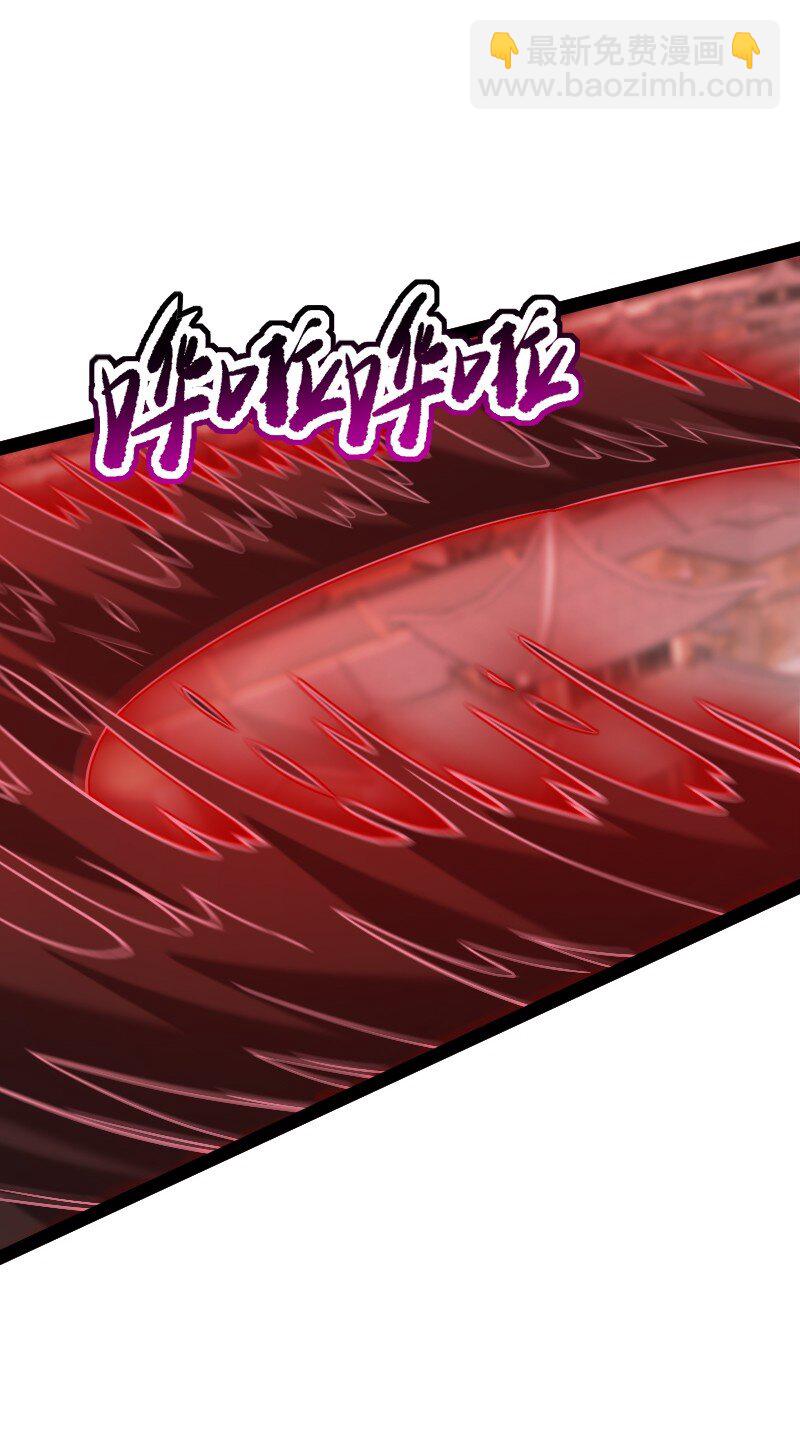 🍘武帝隐居之后的生活 305 打爆了？ 第15页