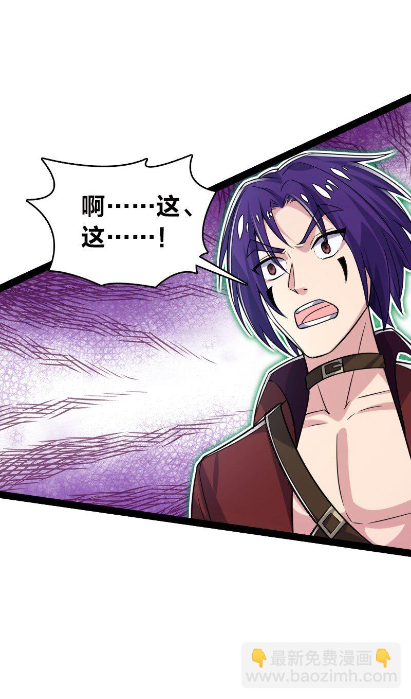 🍘武帝隐居之后的生活 305 打爆了？ 第16页