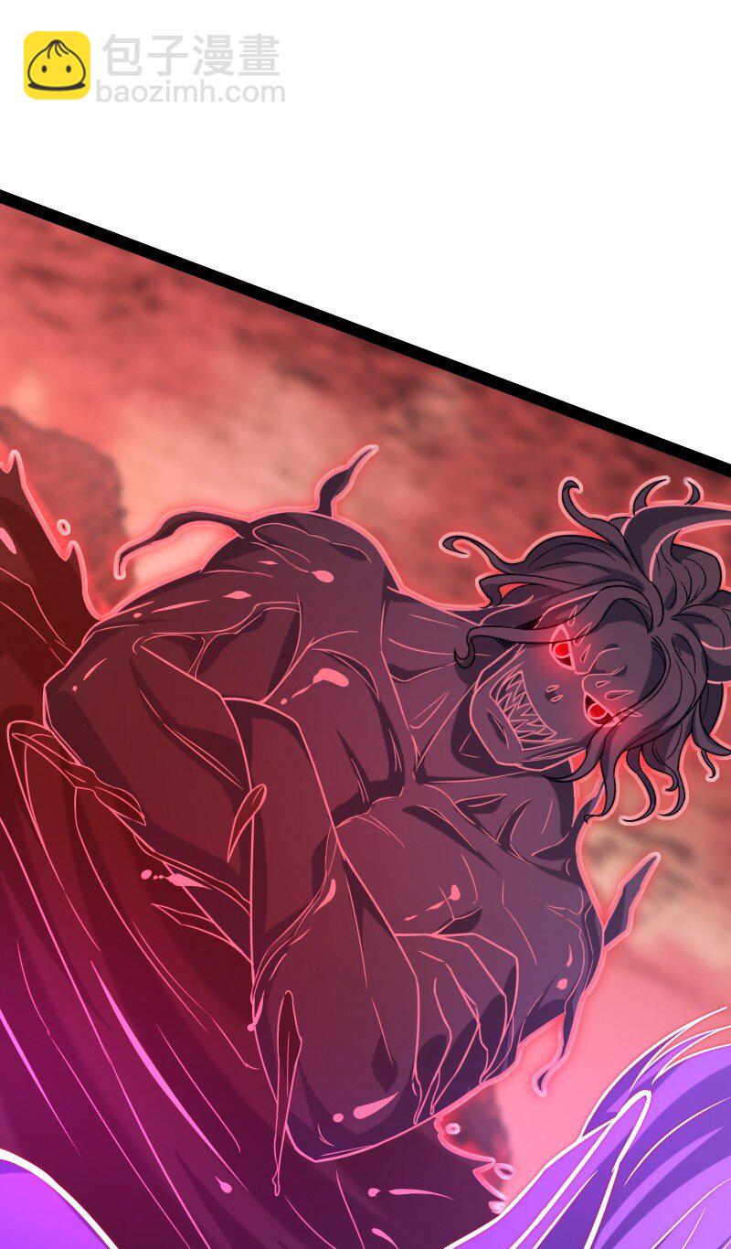 🍘武帝隐居之后的生活 305 打爆了？ 第21页