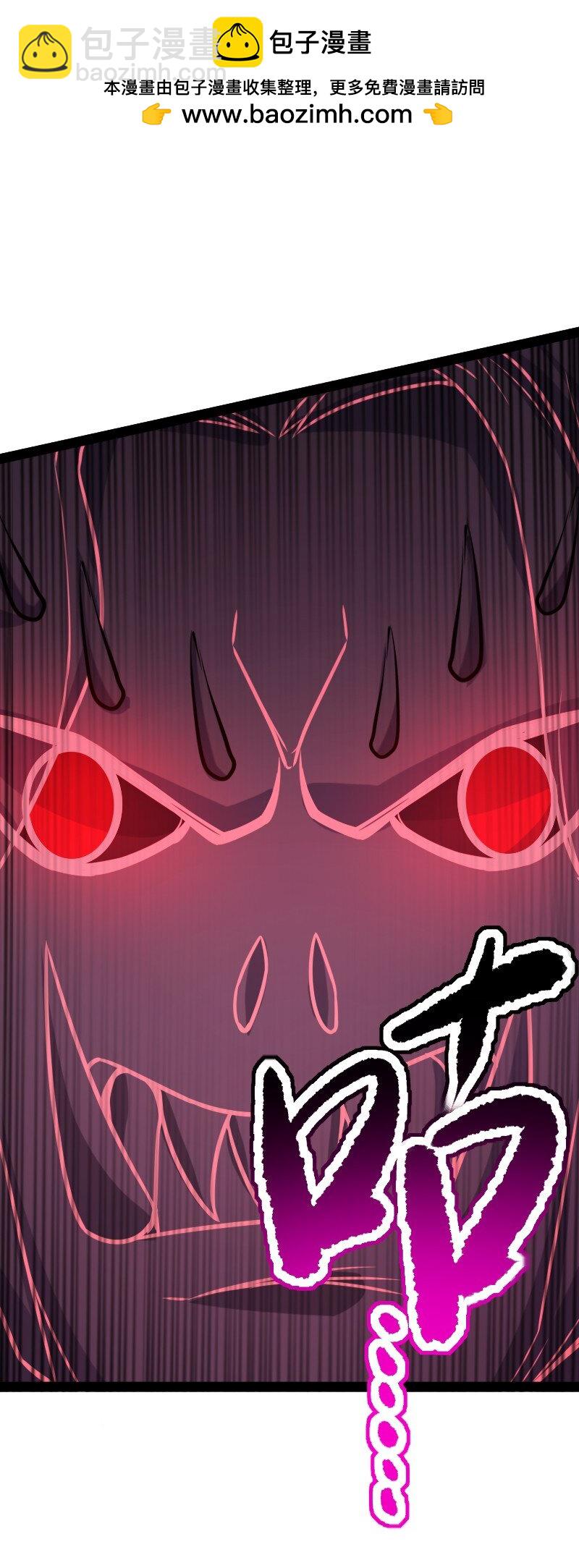🍘武帝隐居之后的生活 305 打爆了？ 第23页