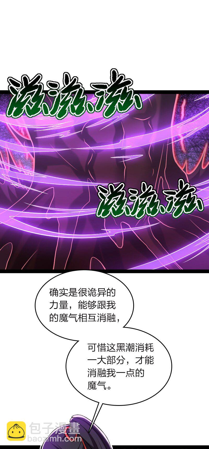 🍘武帝隐居之后的生活 305 打爆了？ 第48页