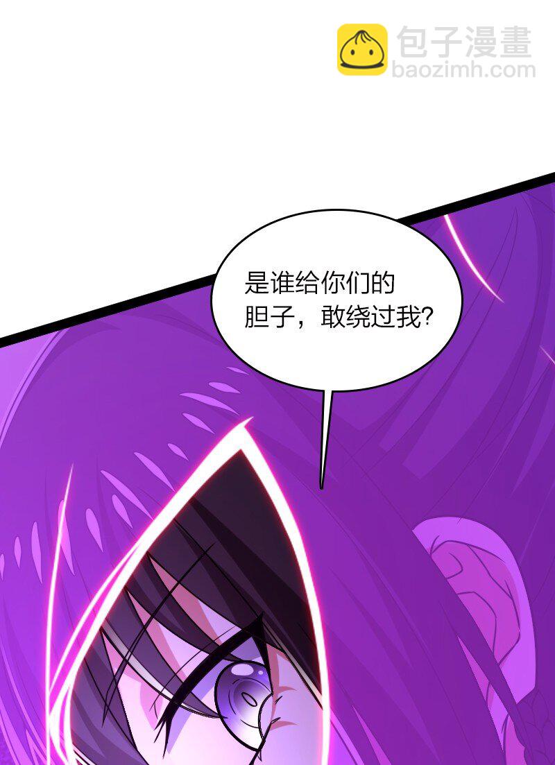 🍘武帝隐居之后的生活 305 打爆了？ 第7页