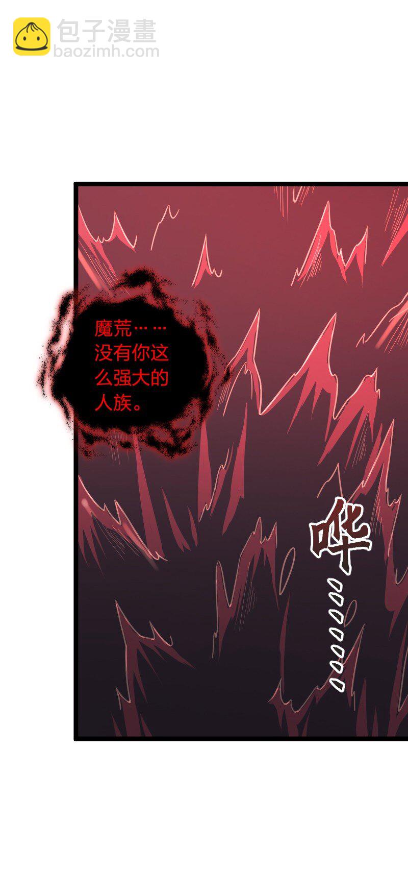 🍘武帝隐居之后的生活 307 我为人很“和善” 第10页