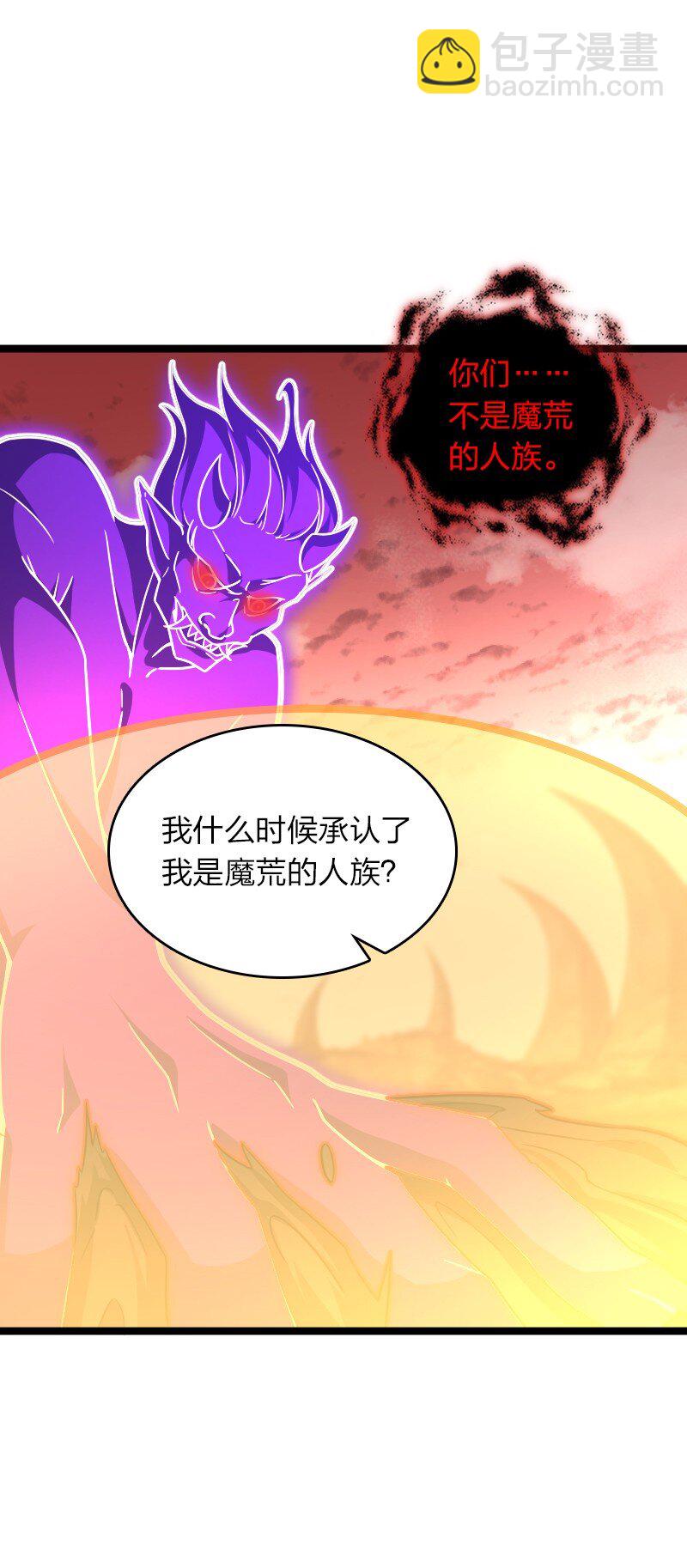 🍘武帝隐居之后的生活 307 我为人很“和善” 第12页