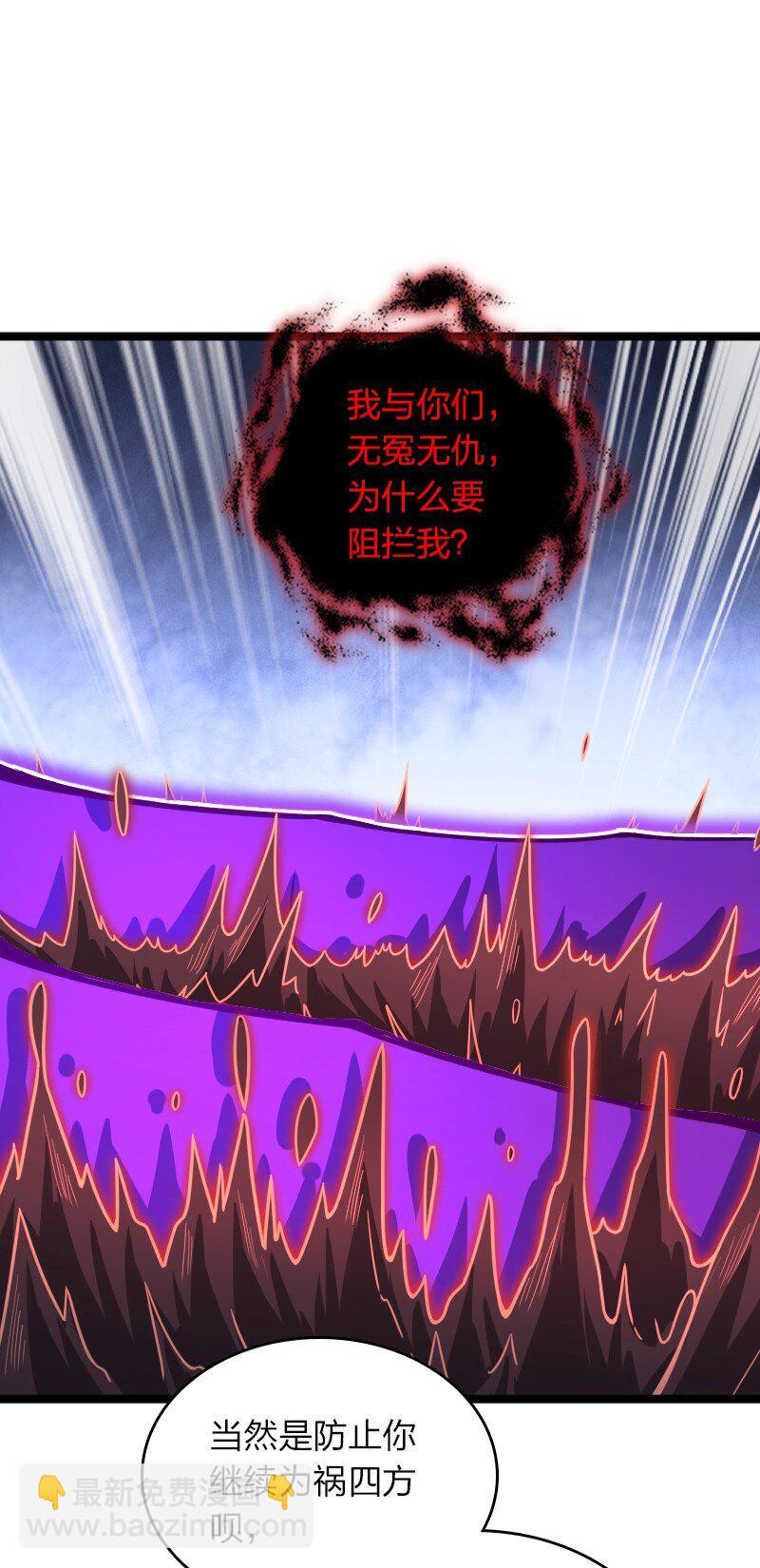 🍘武帝隐居之后的生活 307 我为人很“和善” 第13页