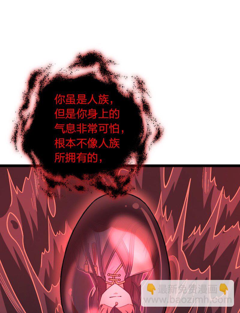 🍘武帝隐居之后的生活 307 我为人很“和善” 第15页