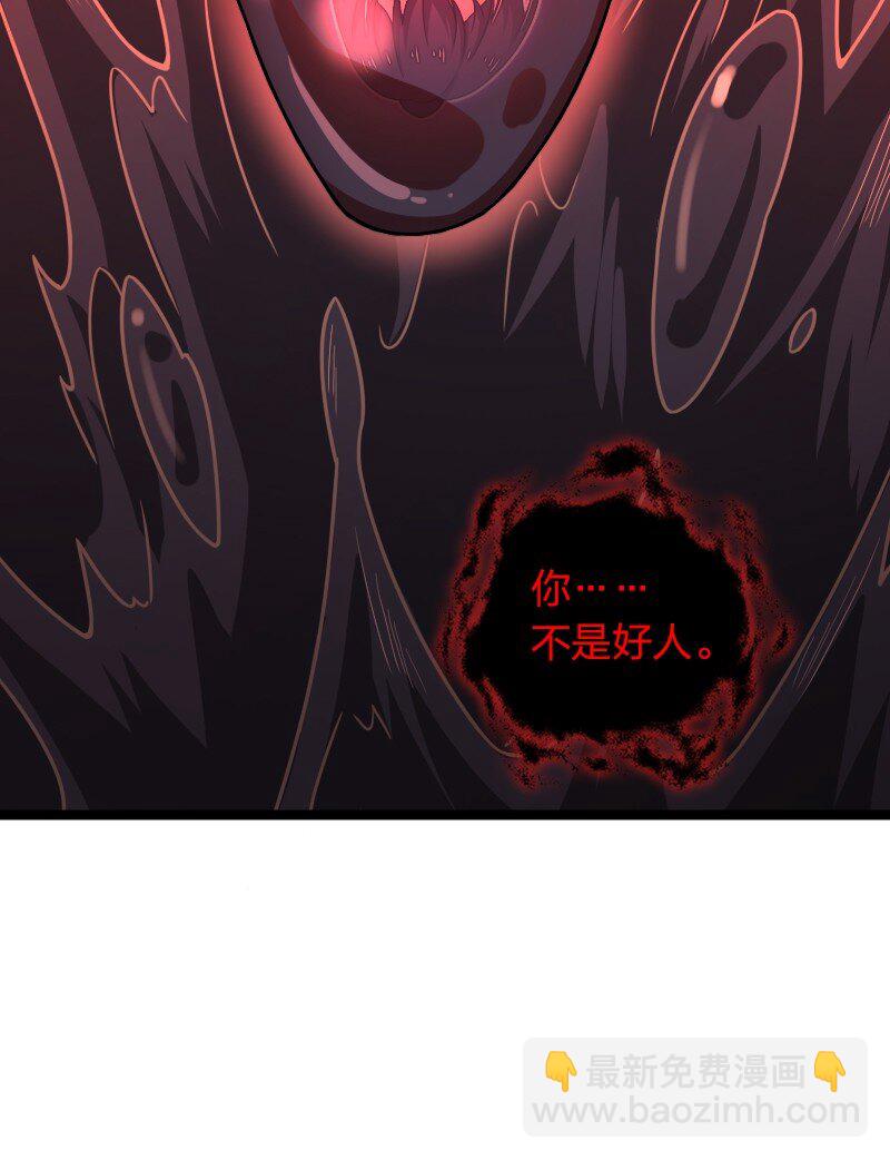🍘武帝隐居之后的生活 307 我为人很“和善” 第16页