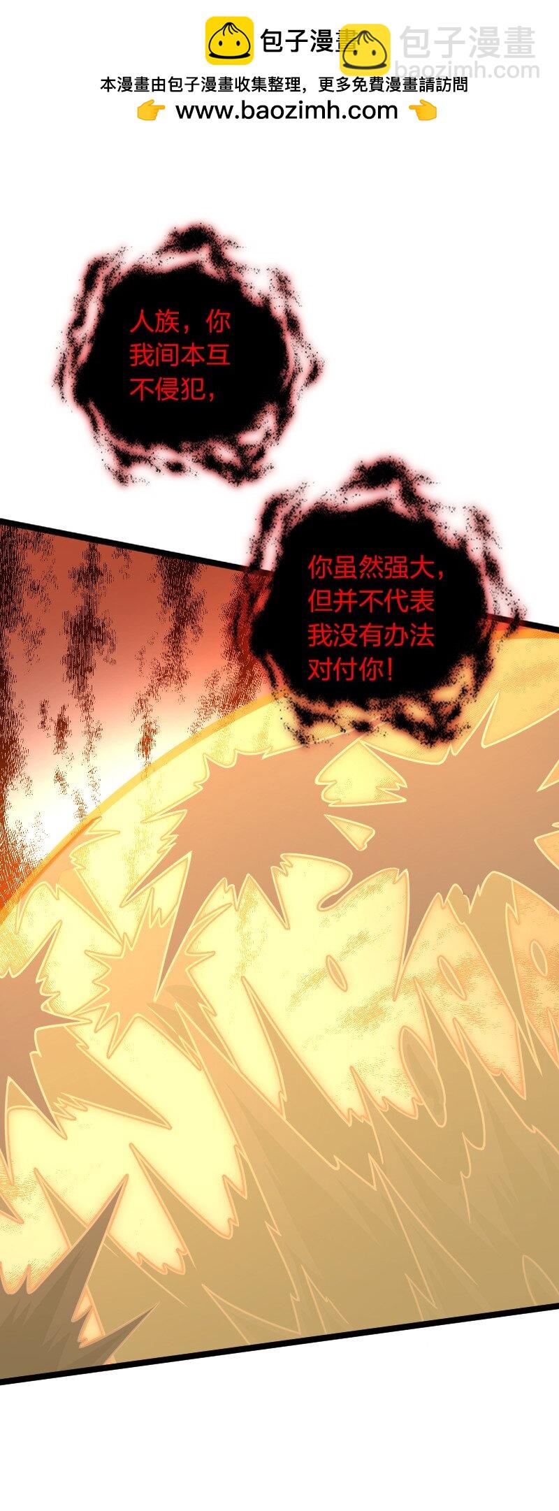 🍘武帝隐居之后的生活 307 我为人很“和善” 第22页
