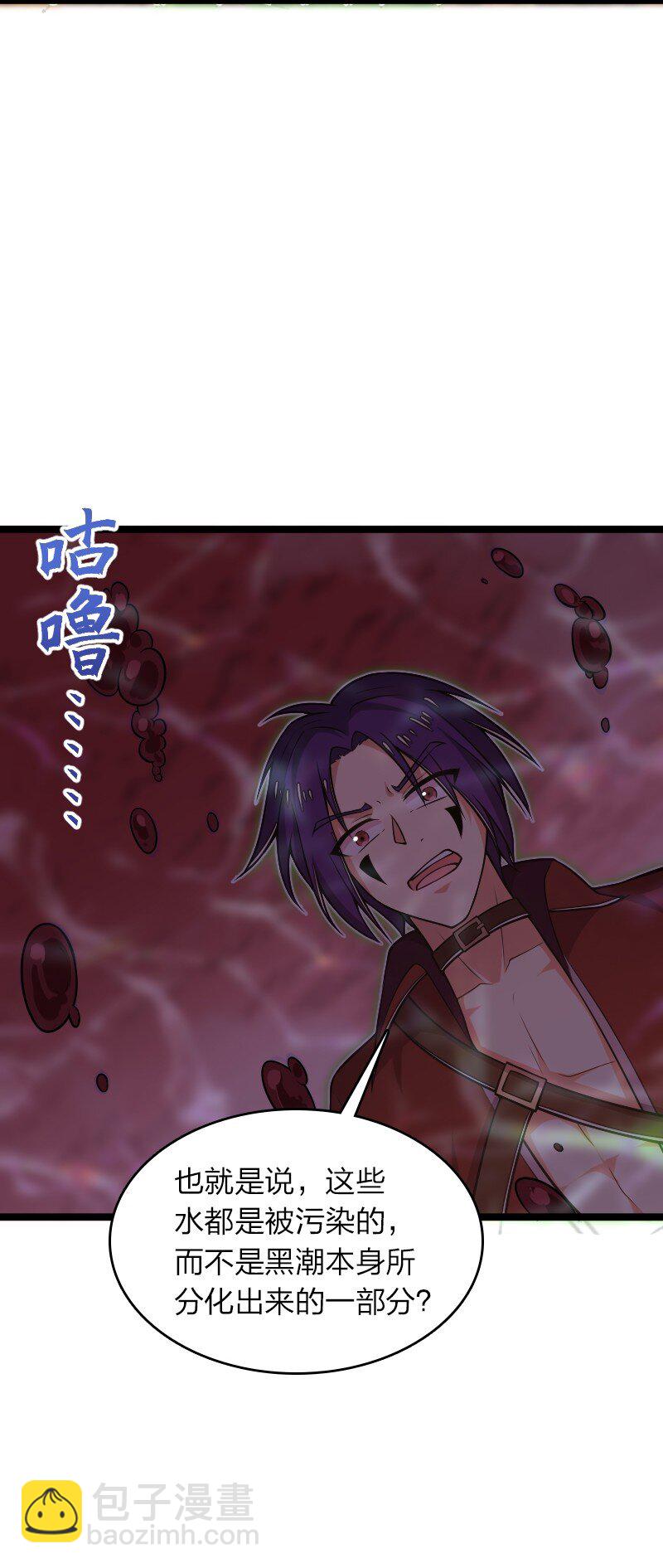 🍘武帝隐居之后的生活 307 我为人很“和善” 第30页