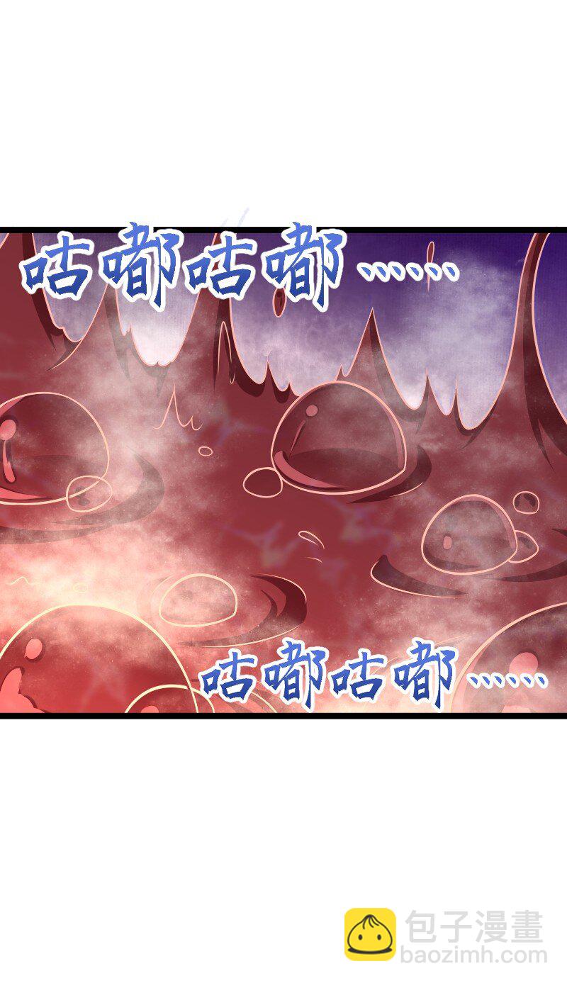 🍘武帝隐居之后的生活 307 我为人很“和善” 第32页