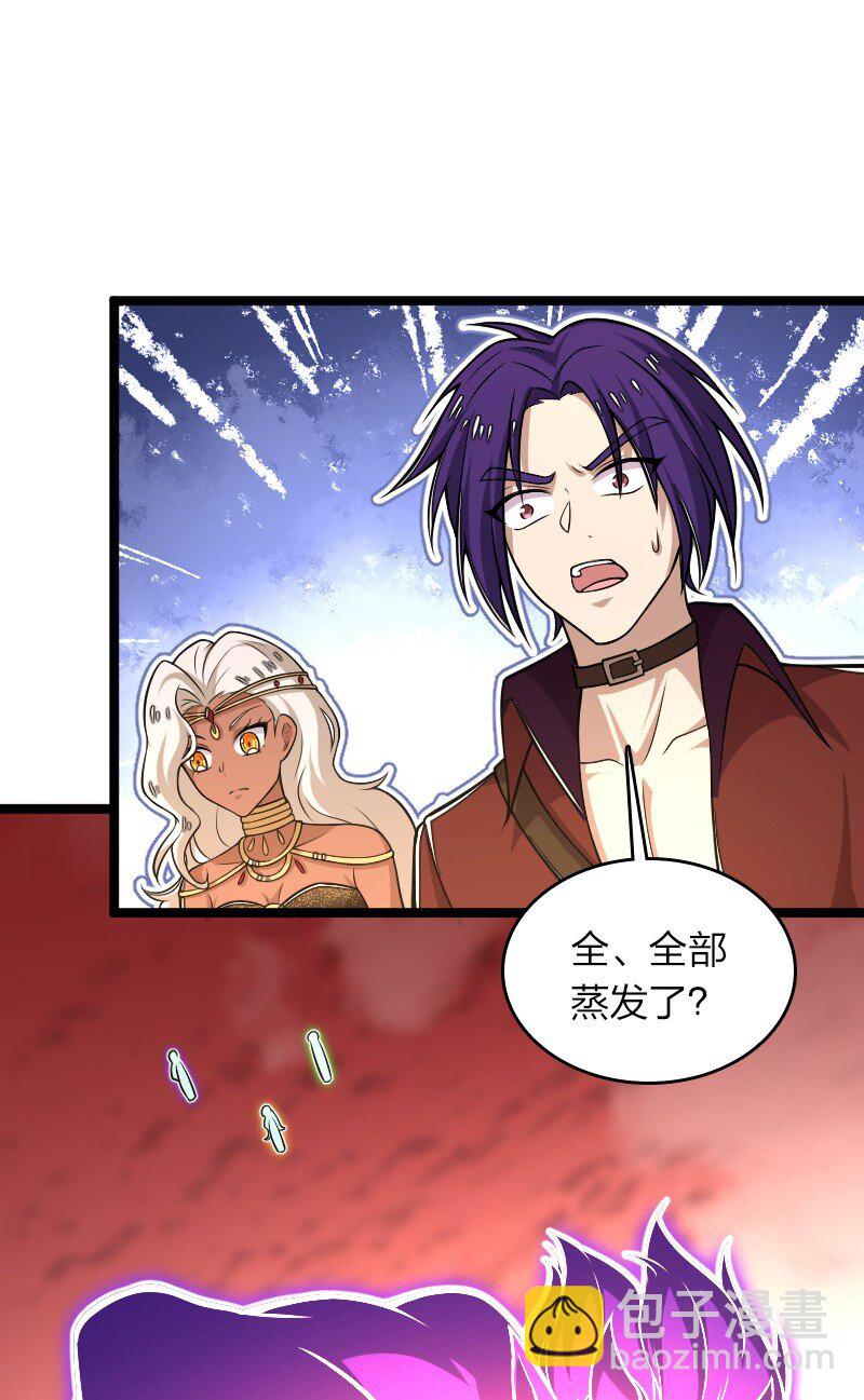 🍘武帝隐居之后的生活 307 我为人很“和善” 第33页