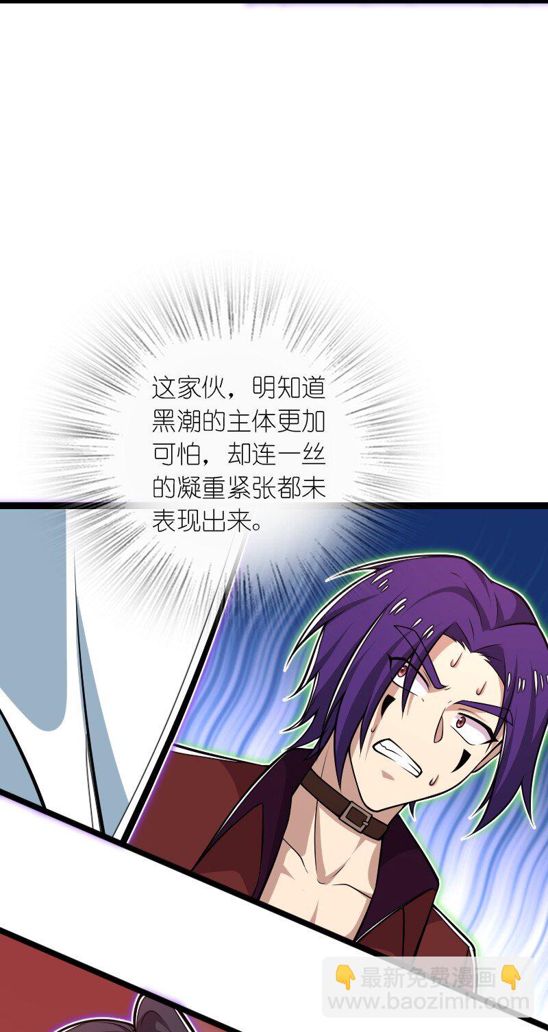🍘武帝隐居之后的生活 307 我为人很“和善” 第36页