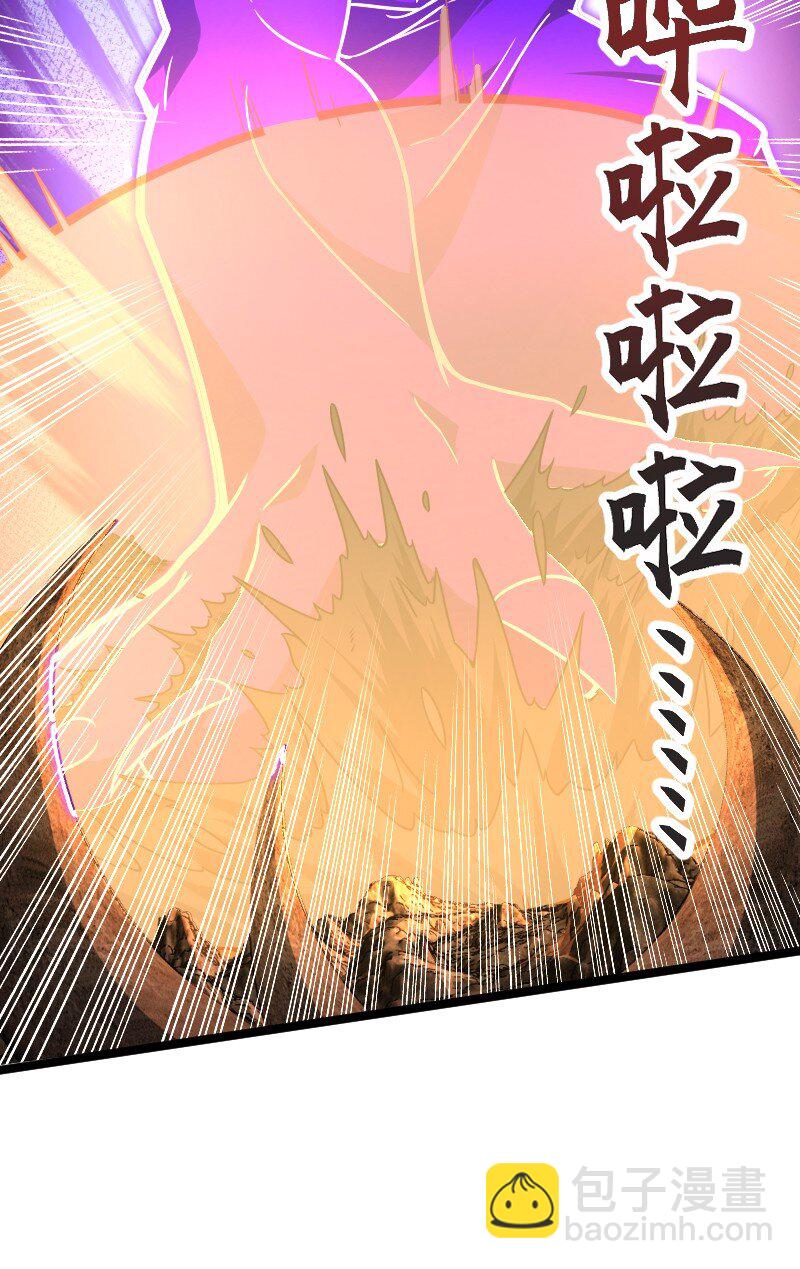 🍘武帝隐居之后的生活 307 我为人很“和善” 第4页