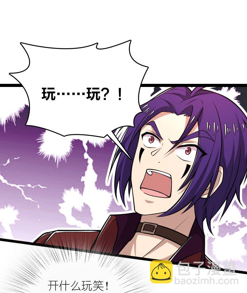 🍘武帝隐居之后的生活 307 我为人很“和善” 第41页