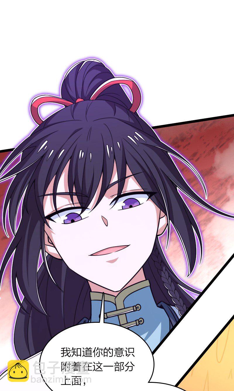 🍘武帝隐居之后的生活 307 我为人很“和善” 第5页