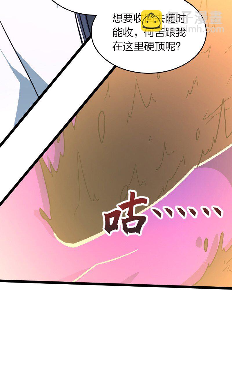 🍘武帝隐居之后的生活 307 我为人很“和善” 第6页