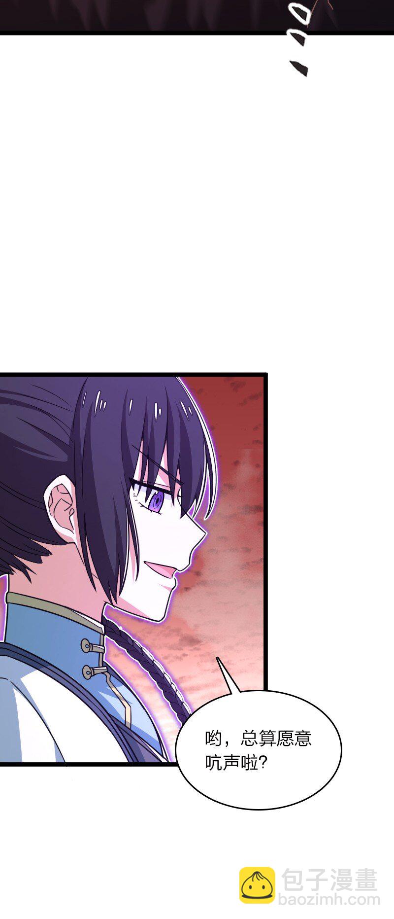 🍘武帝隐居之后的生活 307 我为人很“和善” 第8页